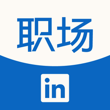 领英职场-领英职场v1.2.9安卓版APP下载