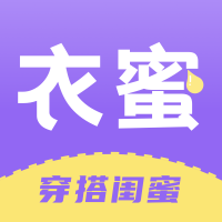 衣蜜-衣蜜v1.8.3安卓版APP下载