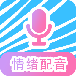 魔力配音-魔力配音v3.2安卓版APP下载