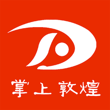 掌上敦煌-掌上敦煌v1.3.2安卓版APP下载
