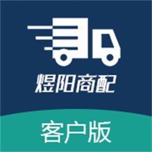煜阳商配客户端-煜阳商配客户端v0.0.41安卓版APP下载