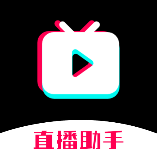 快抖直播助手-快抖直播助手v1.1.7安卓版APP下载
