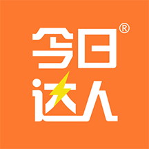 今日达人-今日达人v4.0.21安卓版APP下载