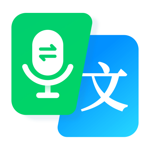 录音转文字转换王-录音转文字转换王v1.1.0安卓版APP下载
