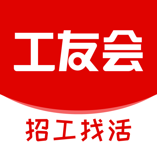 工友会-工友会v3.8.1安卓版APP下载