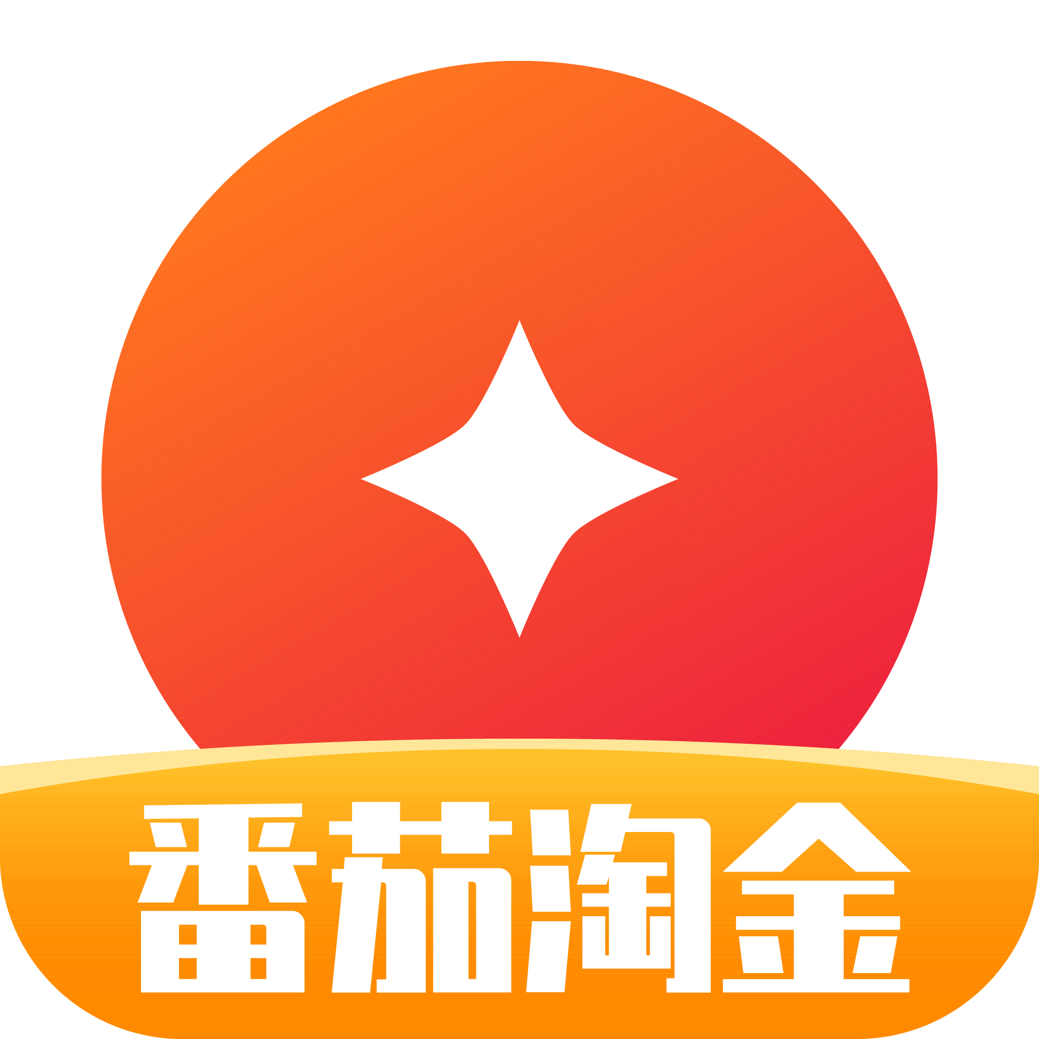 番茄淘金-番茄淘金v1.5.8安卓版APP下载