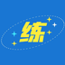 代练多-代练多v1.0.3安卓版APP下载
