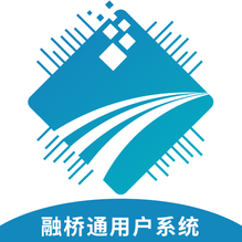 融桥通用户系统-融桥通用户系统v2.2.1安卓版APP下载