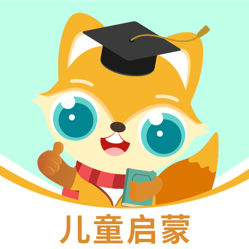 伴学少儿启蒙课堂-伴学少儿启蒙课堂v3.3.0安卓版APP下载