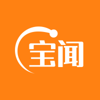 宝闻-宝闻v2.4.3安卓版APP下载