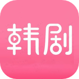韩剧鸟-韩剧鸟v1.1安卓版APP下载