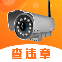 交通违章查询-交通违章查询v6.4.24安卓版APP下载