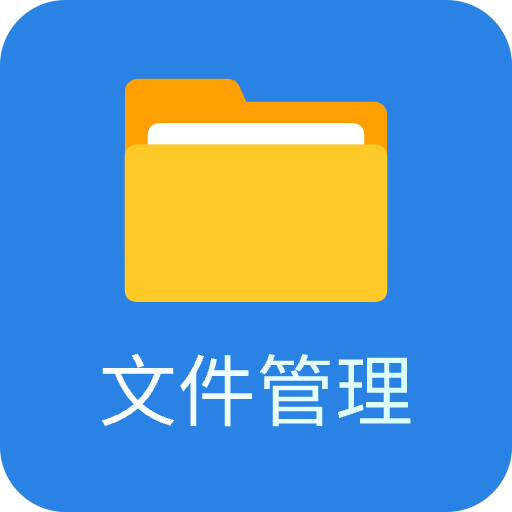 青木文件管理器-青木文件管理器v6.0.8安卓版APP下载