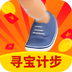寻宝计步-寻宝计步v2.0.5安卓版APP下载