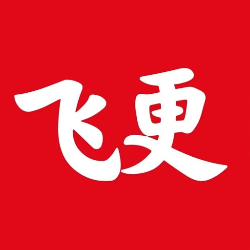 飞更小说-飞更小说v1.1.2安卓版APP下载