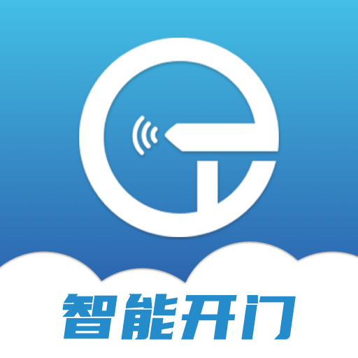 小石开门-小石开门v1.0.2.3安卓版APP下载