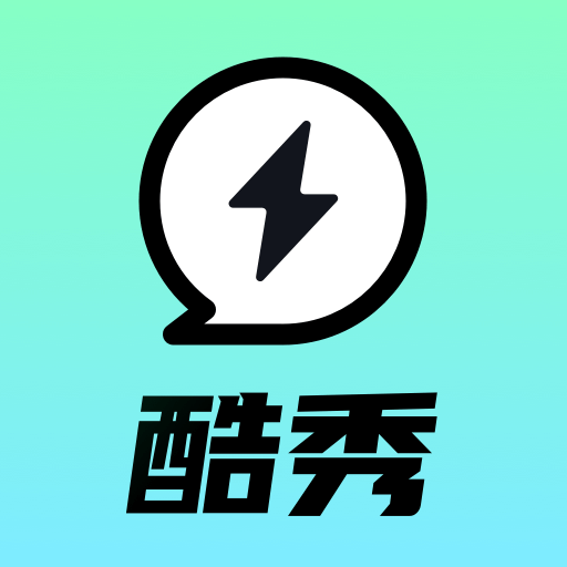 酷秀来电-酷秀来电v2.0.1安卓版APP下载