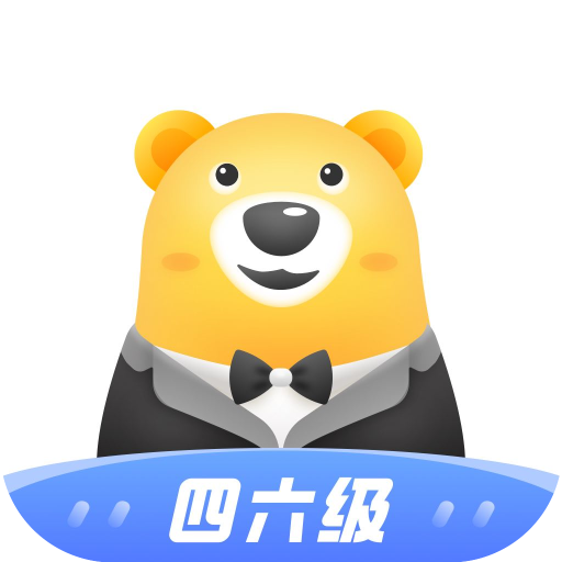 知到四六级-知到四六级v1.4.4安卓版APP下载