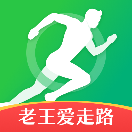 老王爱走路-老王爱走路v1.0.0安卓版APP下载