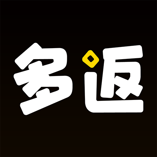 多返试用-试客网赚联盟-多返试用-试客网赚联盟v3.2.0安卓版APP下载