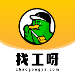 找工呀-靠谱找工高薪入厂-找工呀-靠谱找工高薪入厂v1.0.0安卓版APP下载