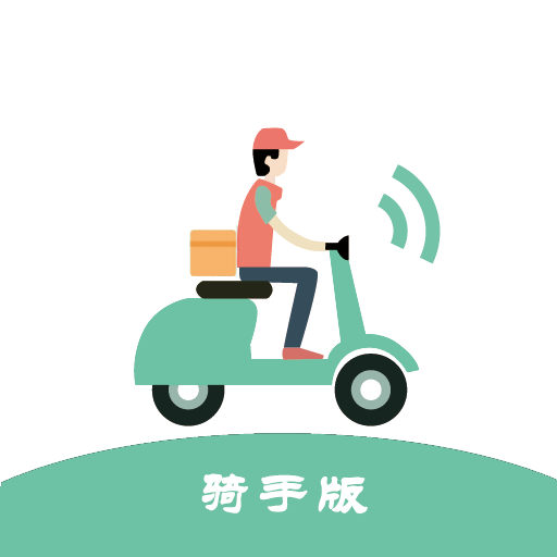 客官再来骑手版-客官再来骑手版v1.0安卓版APP下载
