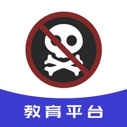 禁毒教育平台-禁毒教育平台v1.0.0安卓版APP下载