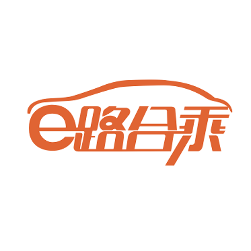 e路合乘司机端-e路合乘司机端v5.50.6.0002安卓版APP下载