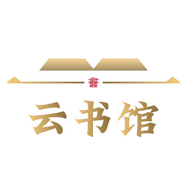 云书馆-云书馆v1.0.7安卓版APP下载