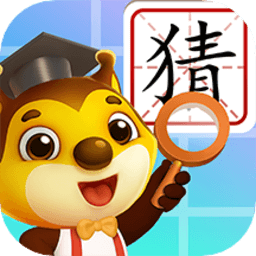 趣玩乐园-猜猜乐园-趣玩乐园-猜猜乐园v1.1安卓版APP下载