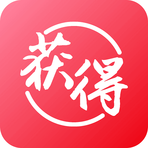 获得政务版-获得政务版v0.0.8安卓版APP下载