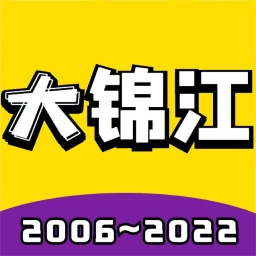 大锦江-大锦江v5.9.1安卓版APP下载