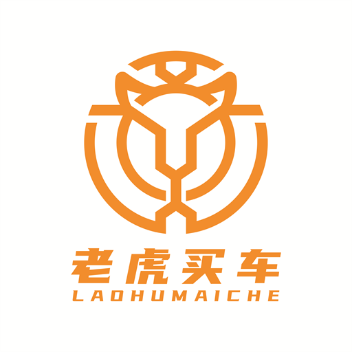 老虎买车-团购价花钱少-老虎买车-团购价花钱少v1.0.1安卓版APP下载