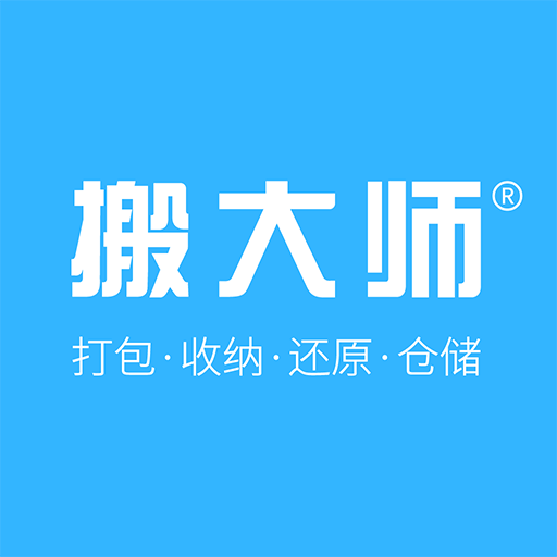 搬大师日式搬家-搬大师日式搬家v1.0.2安卓版APP下载