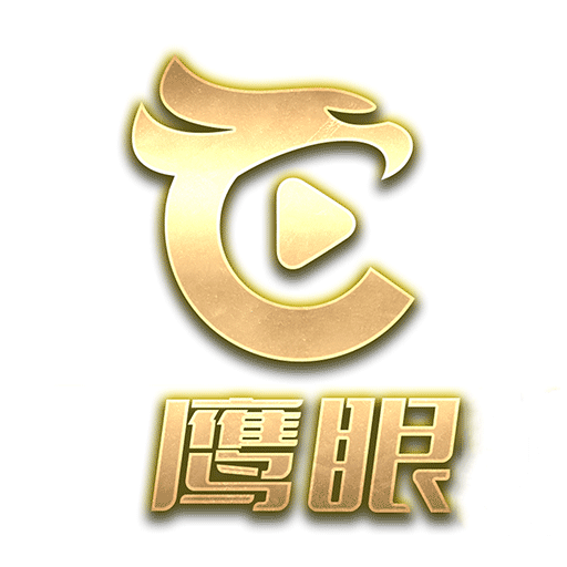 鹰眼-鹰眼科技-鹰眼-鹰眼科技v0.0.25安卓版APP下载