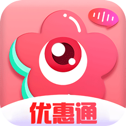 优惠通-优惠通v20.3.45安卓版APP下载