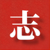 志愿点单系统-志愿点单系统v2.0.0安卓版APP下载