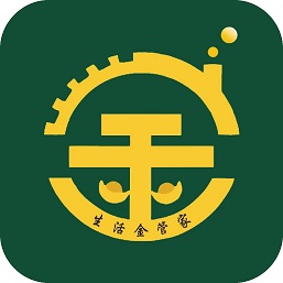 生活金管家-生活金管家v1.0.5262安卓版APP下载