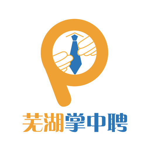 芜湖掌中聘-芜湖掌中聘v1.0.0安卓版APP下载