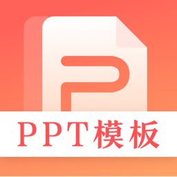 第一PPT-第一PPTv3.0.0安卓版APP下载