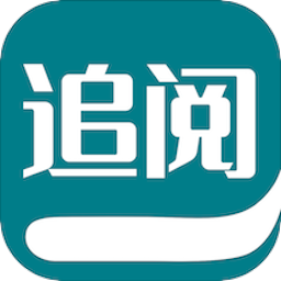 追阅小说阅读器-追阅小说阅读器v1.1安卓版APP下载