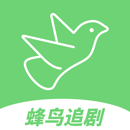 蜂鸟追剧-影视解读-蜂鸟追剧-影视解读v1.1安卓版APP下载