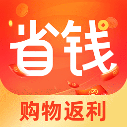全民省钱购-优惠券高佣返利-全民省钱购-优惠券高佣返利v1.0.2安卓版APP下载