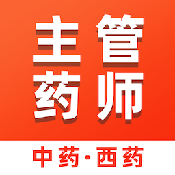 主管药师易题库-主管药师易题库v1.0.0安卓版APP下载