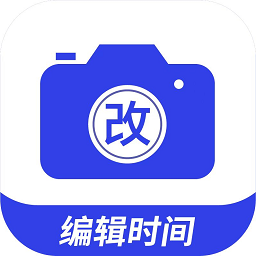 编辑水印打卡相机-时间地点可修改-编辑水印打卡相机-时间地点可修改v1.0.0安卓版APP下载