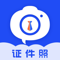 证件照-证件照v3.2.4安卓版APP下载