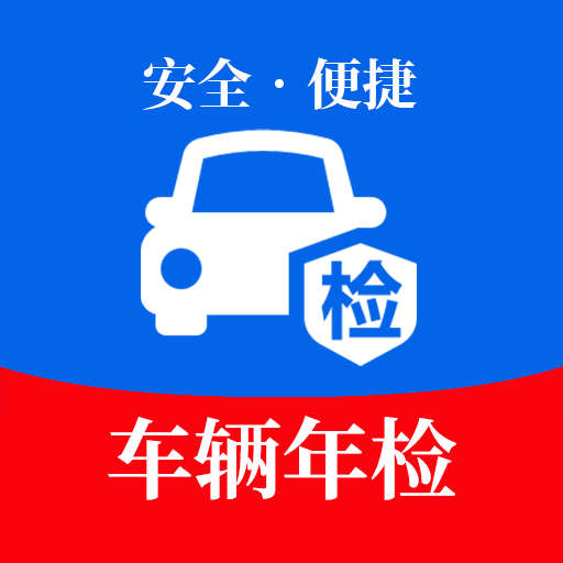 蜂羽车辆年检-蜂羽车辆年检v1.1.0安卓版APP下载