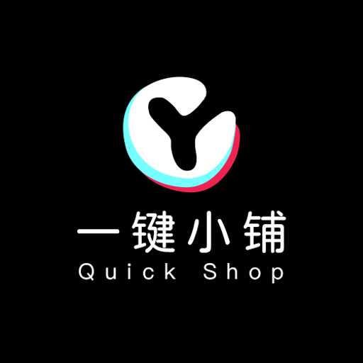 一键小铺-一键小铺v1.0.3安卓版APP下载