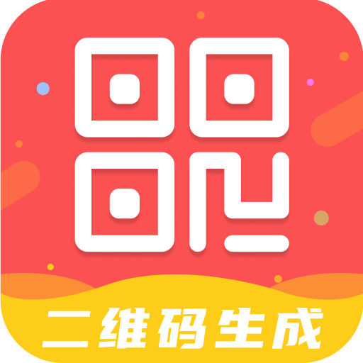 二维码生成工具-二维码生成工具v4.5.6安卓版APP下载