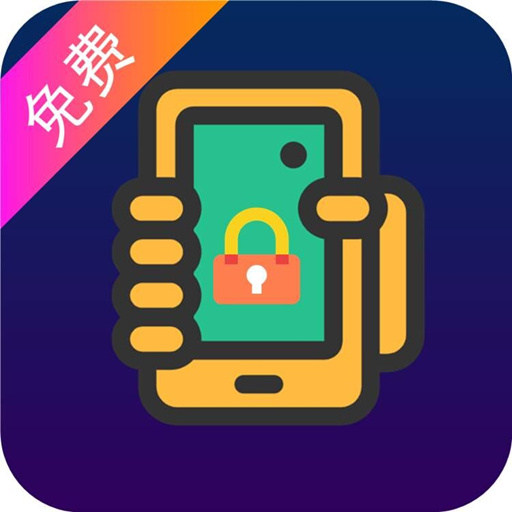 少玩手机控-少玩手机控v1.0安卓版APP下载
